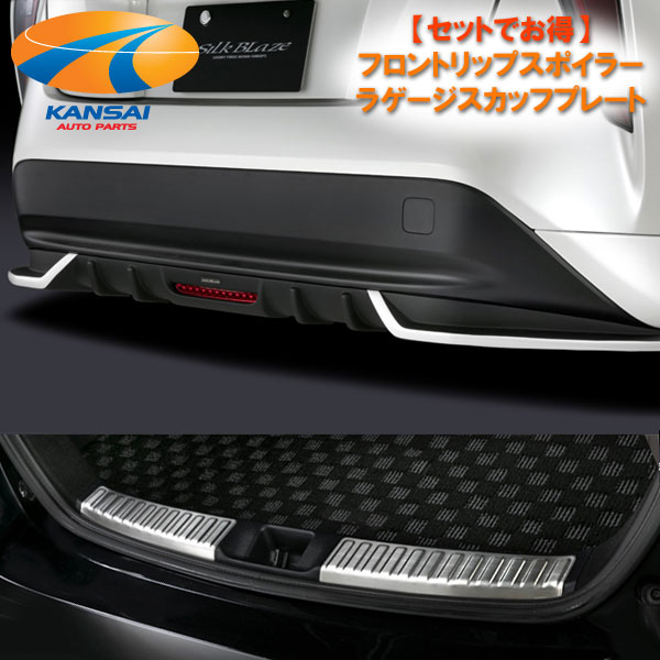 楽天市場】SilkBlaze シルクブレイズエアロパーツ50系プリウス 楽天市場】SilkBlaze シルクブレイズエアロパーツ50系プリウス