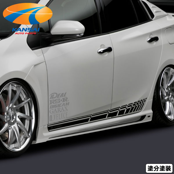 SilkBlaze GLANZEN シルクブレイズ グレンツェン エアロパーツ 50系プリウス前期 サイドステップ 塗分塗装 代引き決済不可 ※送料無料対象外 ショップ、業者への発送は送料半額
