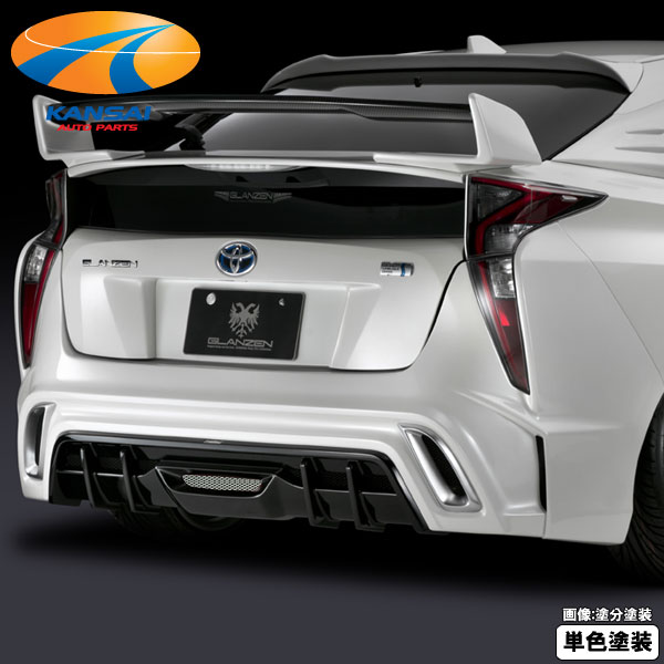 Silkblaze Glanzenシルクブレイズ グレンツェンエアロパーツ50祖プリウス前期背面バンパー 迷霧虚無 単色塗布 代理者愛顧決済不可 貨物輸送無料対象外の方 ショップ トレーダーへの送りこむは送料二分の一 Pghintheround Com