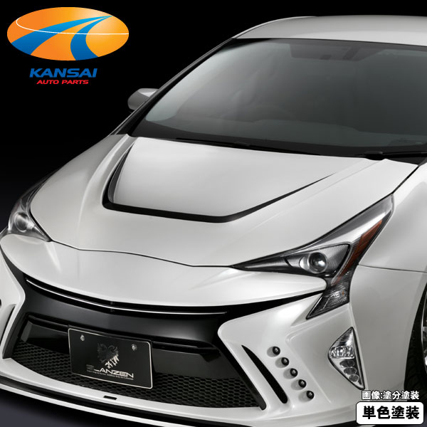 SilkBlaze GLANZENシルクブレイズ グレンツェンエアロパーツ50系プリウス前期ボンネット 単色塗装 代引き決済不可 ※送料無料対象外 ショップ、業者への発送は送料半額|関西オートパーツ販売 大阪本店