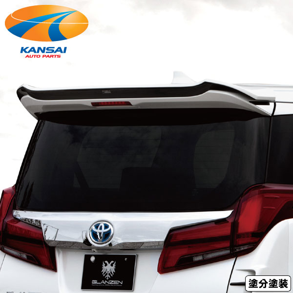 30アルファードヴェルファイア　シルクブレイズ リアウイング シルクブレイズ ヴェルファイア Z 30系 後期 リアウイング