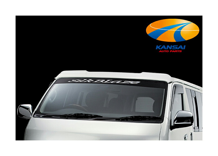 SilkBlaze シルクブレイズミニバンリップシリーズ200系ハイエース標準 1型/2型フロントルーフスポイラー 未塗装 代引き決済不可 ※送料無料対象外 ショップ、業者への発送は送料半額｜関西オートパーツ販売　大阪本店