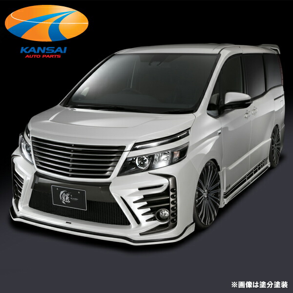 SilkBlazeシルクブレイズ GLANZEN グレンツェン 鎧 80系ヴォクシー ZS/G's/GR SPORT エアロパーツ3点セット バックフォグ有 塗分塗装 代引き決済不可 ※送料無料対象外 ショップ、業者への発送は送料半額
