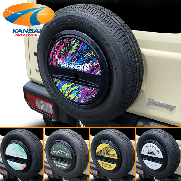 ジムニー用Clリンクスペアタイヤカバー他 スペアタイヤカバー <br> 4WDロゴ マウンテンロゴ <br> ボックス