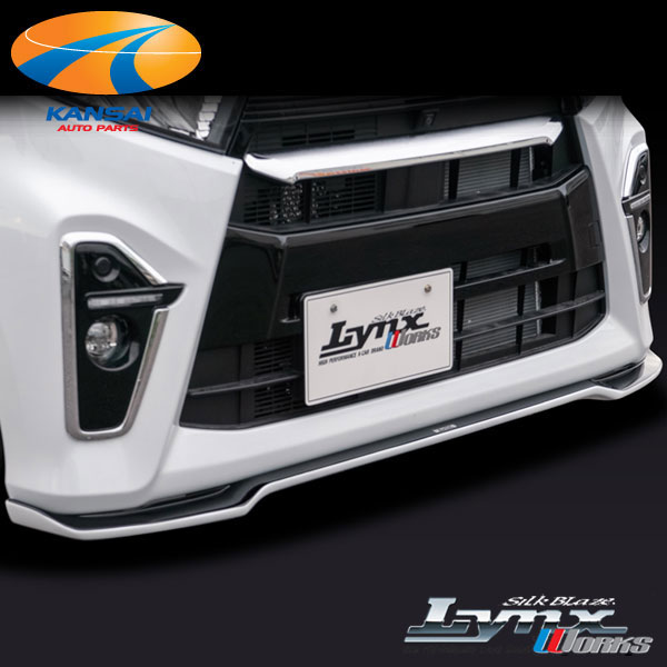 タントカスタム LA650 前期 フロントリップ Type-S 塗分塗装 SilkBlaze LynxWorks シルクブレイズ リンクスワークス 代引き決済不可 ※送料無料対象外 ショップ、業者への発送は送料半額