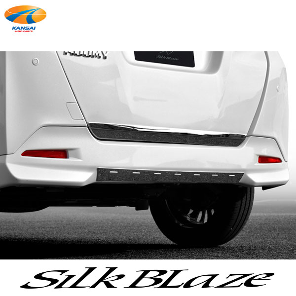 ROOMY ルーミー ステンレスパーツ リアバンパーガーニッシュ SilkBlaze シルクブレイズ 車種専用 カスタムパーツ ドレスアップ ステンレス