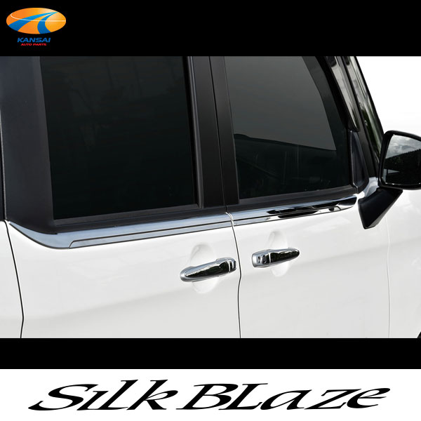 ROOMY ルーミー ステンレスパーツ サイドウインドウモール SilkBlaze シルクブレイズ 車種専用 カスタムパーツ ドレスアップ ステンレス