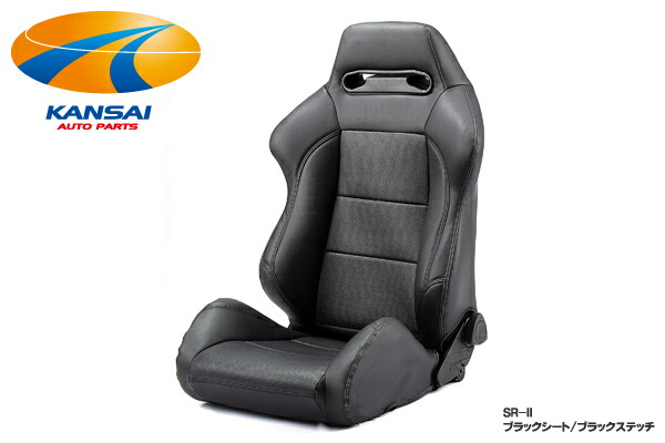 Artina アルティナRECARO レカロ 専用シートカバーSR-II専用 パンチング ブラック RE-SR2 【楽天市場】