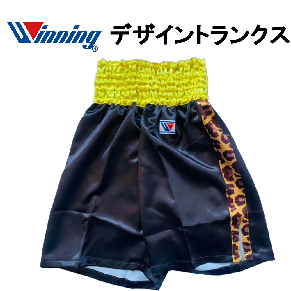 楽天市場】受注生産 JR300 ウイニング【Winning】ジュニア用