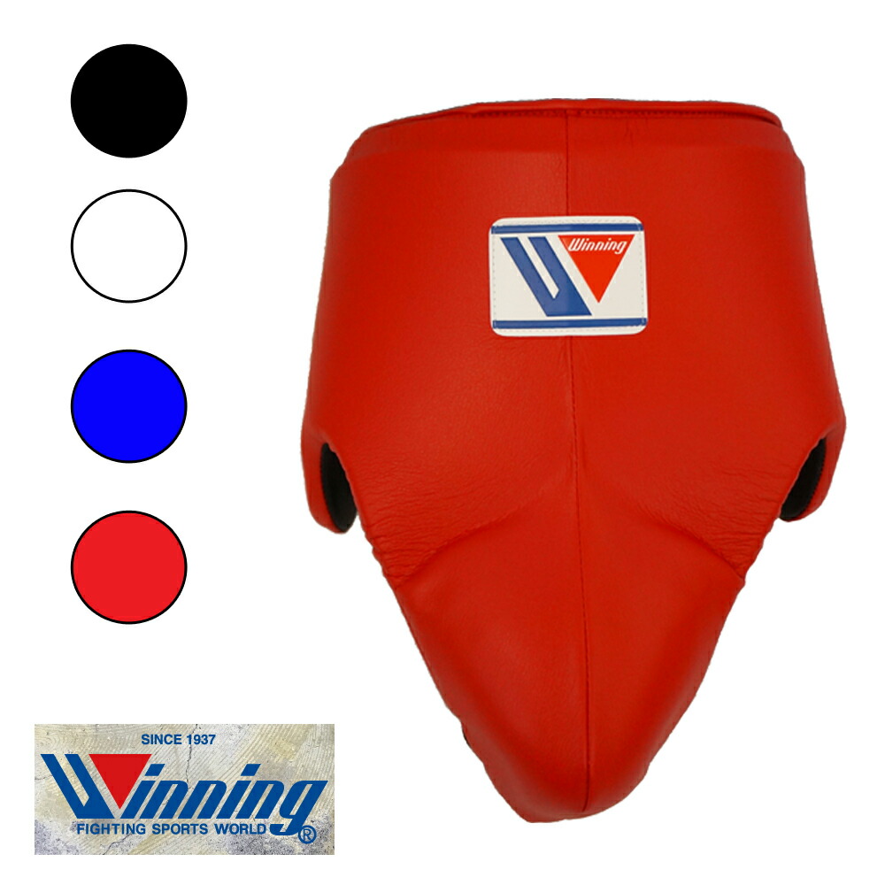 楽天市場】Winning ウイニング ボクシングスタンダードタイプ ファール