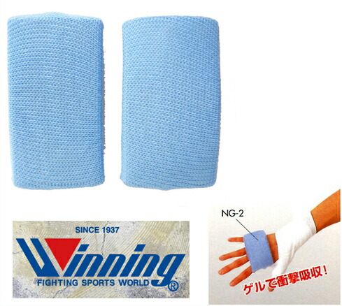 Winning パンチングボールドラム F-83 消音スポンジ付き winning