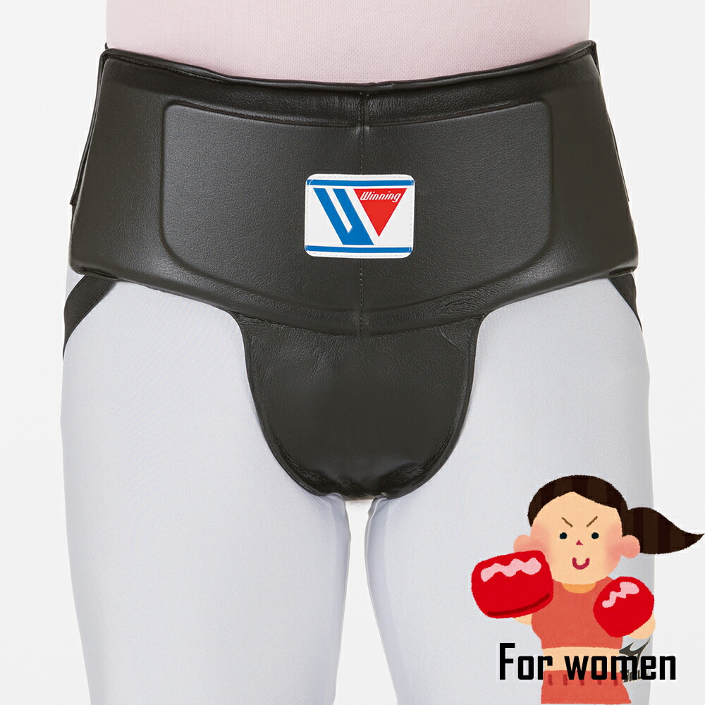 Winning ウイニング プロテクター JR300 ウイニング・Winning ファールカップ ジュニア用カップ