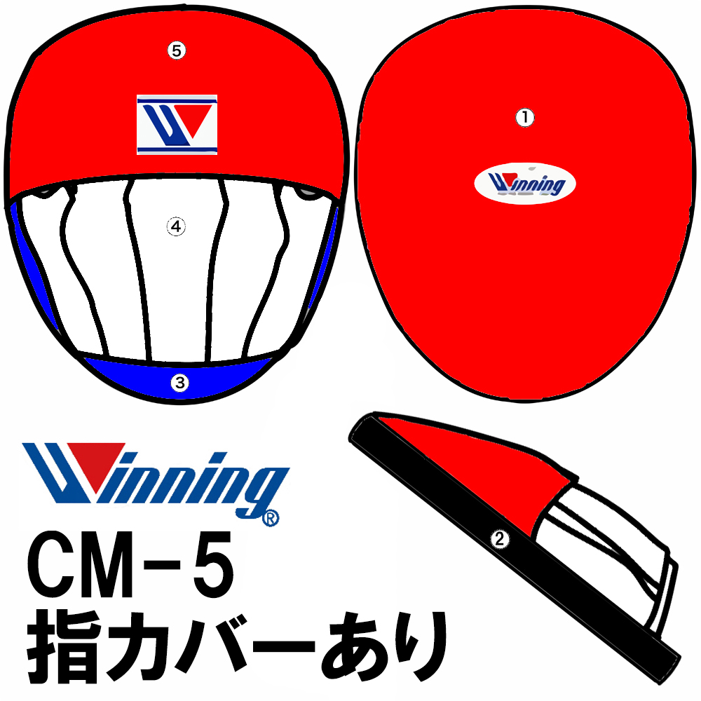 楽天市場】CM20 ウイニング【Winning】パンチングミット スタンダード 
