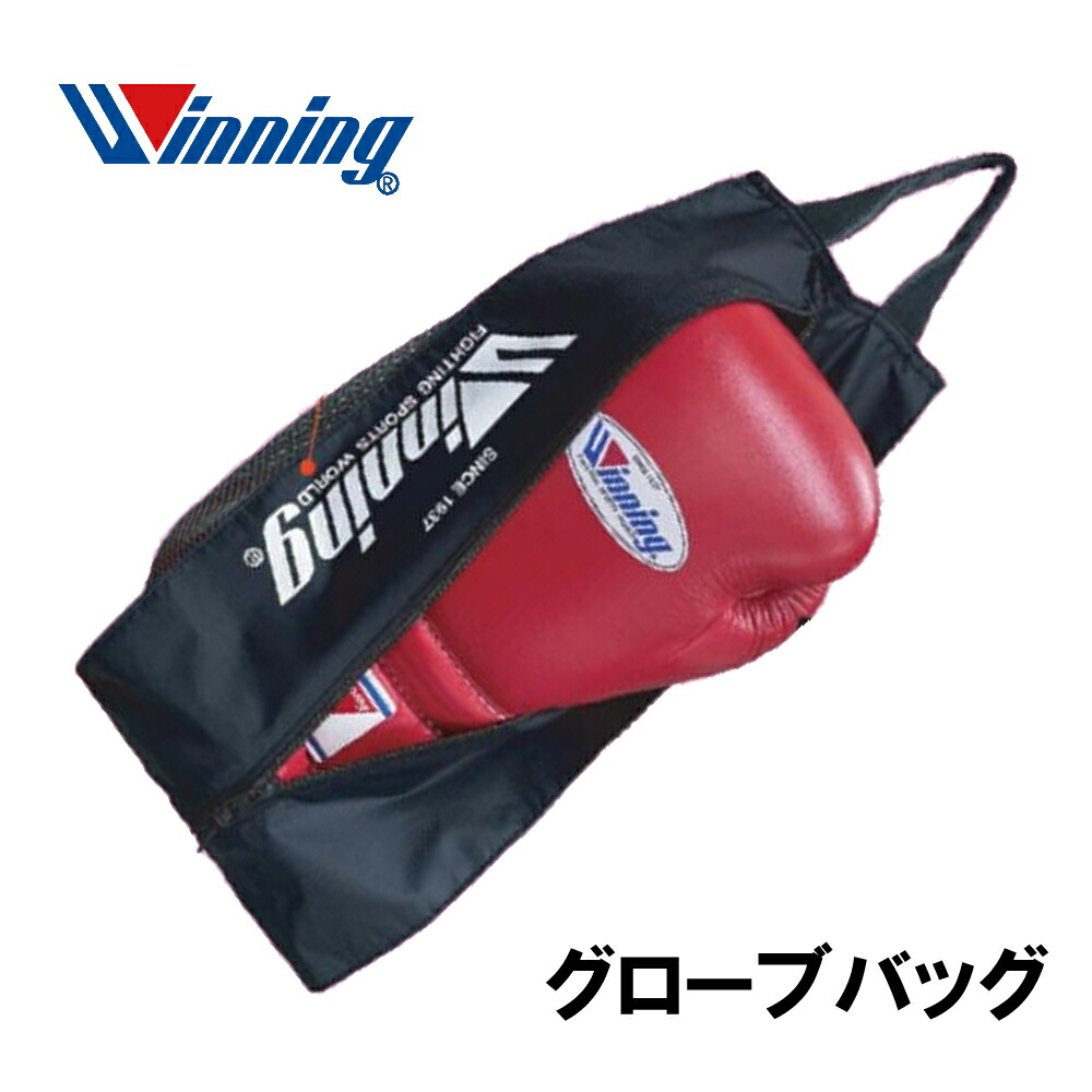 楽天市場】MS200B ウイニング【Winning】 ボクシンググローブ マジック