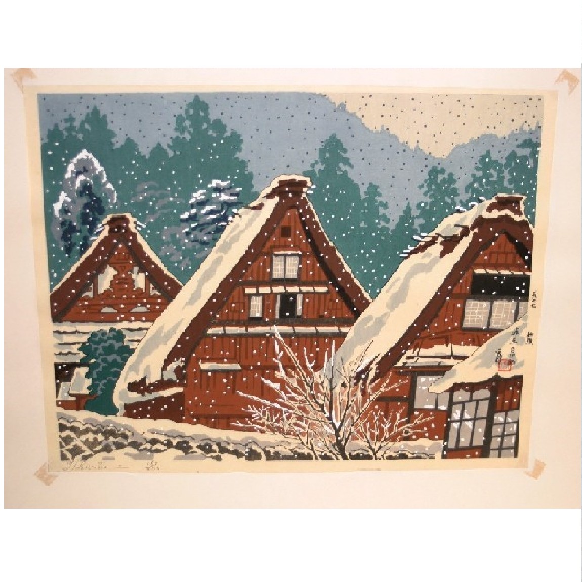 【中古】本物徳力豊吉朗作の創作版画ふるさとの民家250限定版画4枚セット　○F3｜質カラーズ