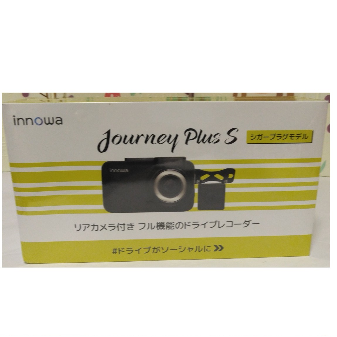 【中古】本物新品未開封品Jouney PlusジャーニープラスSのドライブレコーダー　〇J18-23　2G2｜質カラーズ