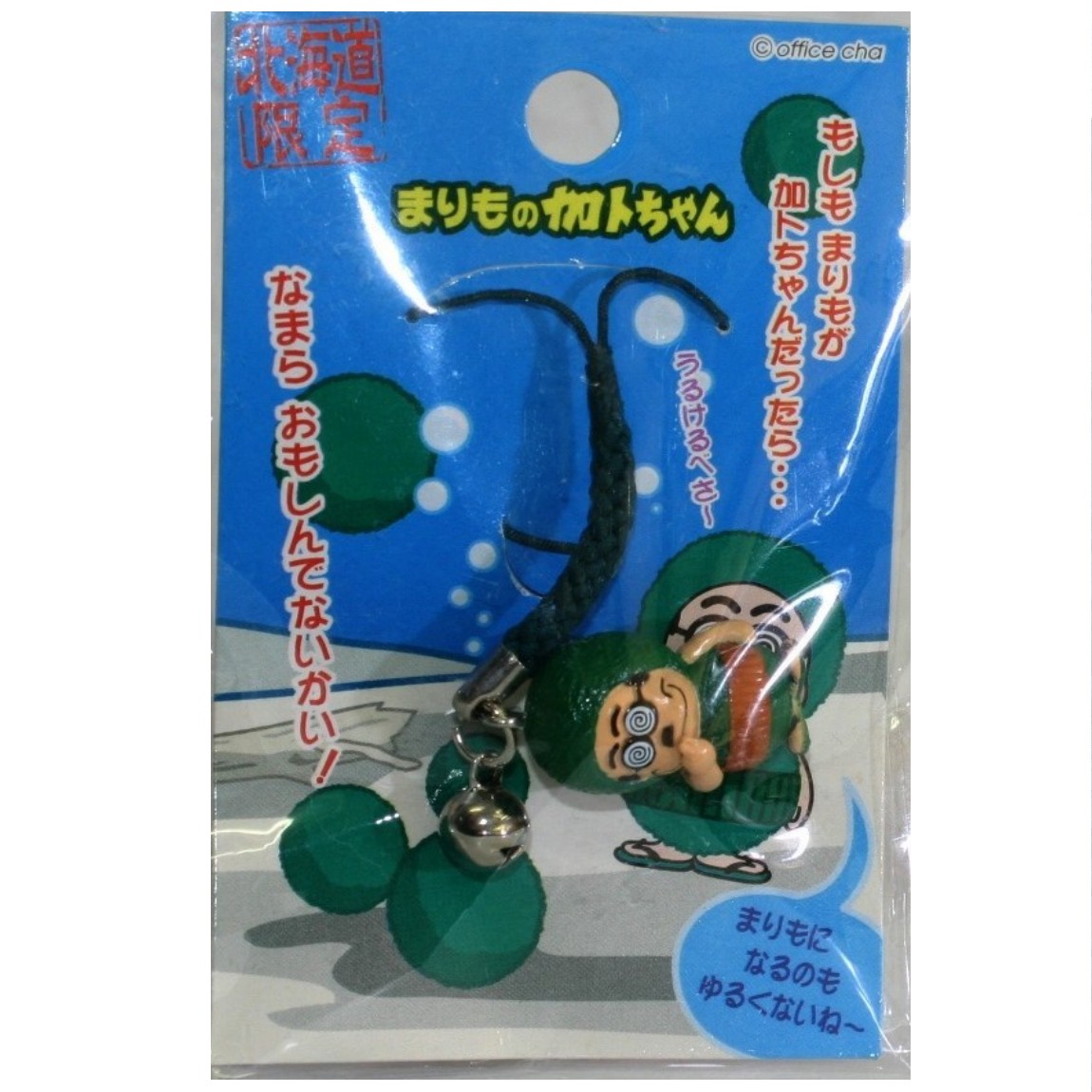 楽天市場】まんだらけ Eちゃん 増子直純・瑛太監修 ピンク成型【原宿