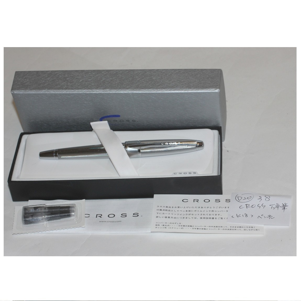 【中古】本物ほぼ新品CROSS差し交わすの18K 750の書き込み先を当て嵌めるしているしろがね色金属元素原材料の筆 重さ42g 〇D20-38