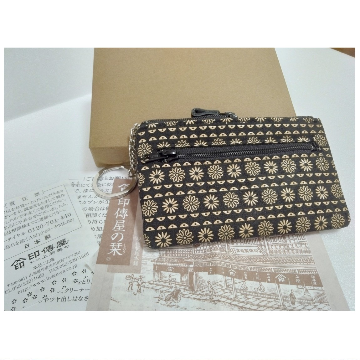 【中古】本物新品未当てはめる印傳屋のお上さん用の鹿革原料品の境界線の外側に頻く頻くの飾りつけが施されている足がかりコインケース 大いさW12H7,2糎 差し上げ物に至適 〇C20-204-2 KA-22 2G3