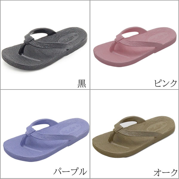 抗菌衛生シーサンサンダルギョサンゴム草履日本製レディース鼻緒ns2012【02P11Jul13】【RCP】