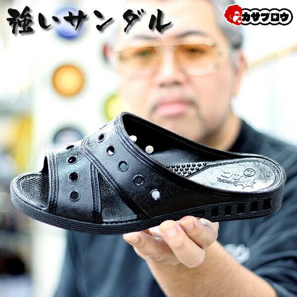 ニシベダンヒルNo.510抗菌衛生紳士サンダル