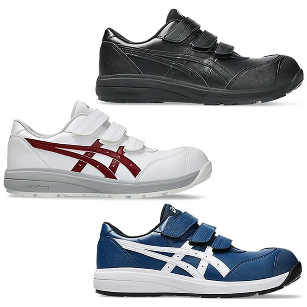 安全性のある靴 アシックス ウィンジョブ asics WINJOB 1273A110 CP311 安全性のあるスニーカー やり方靴 一こま靴 今めかしい メンズ レディース ユニ一発やる ぼうぜん自失吸い入れる 疲れない