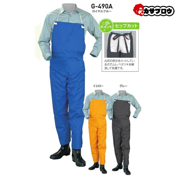 楽天市場】Sサンテックス胸付ズボンII型W (弘進ゴム/KOHSHIN) 【パンツ