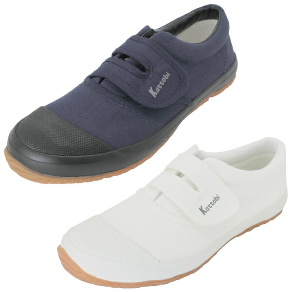 楽天市場】強化プラ芯入り安全スニーカー 勝鳶（かっとび）FT