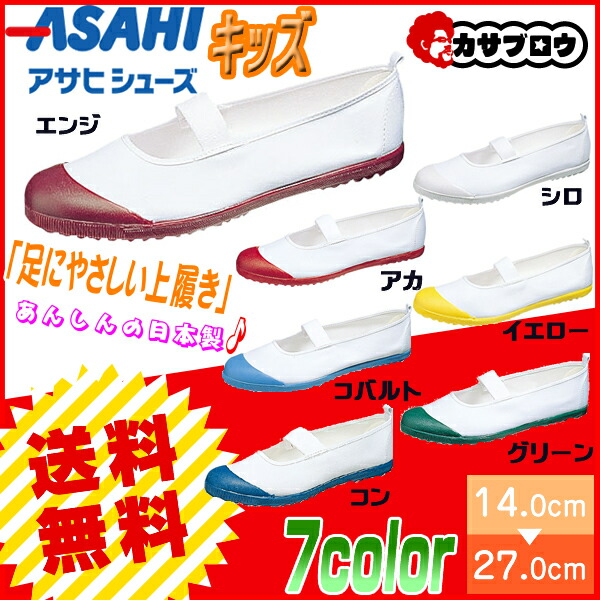 アサヒハイスクールフロアーVKKD3800