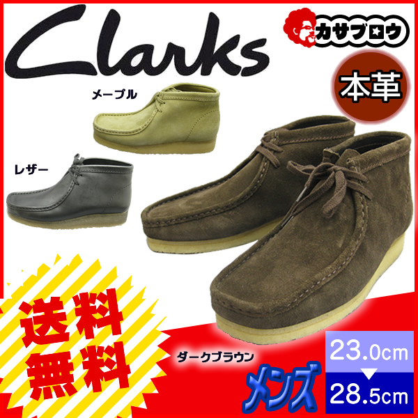 clarks boots size 5