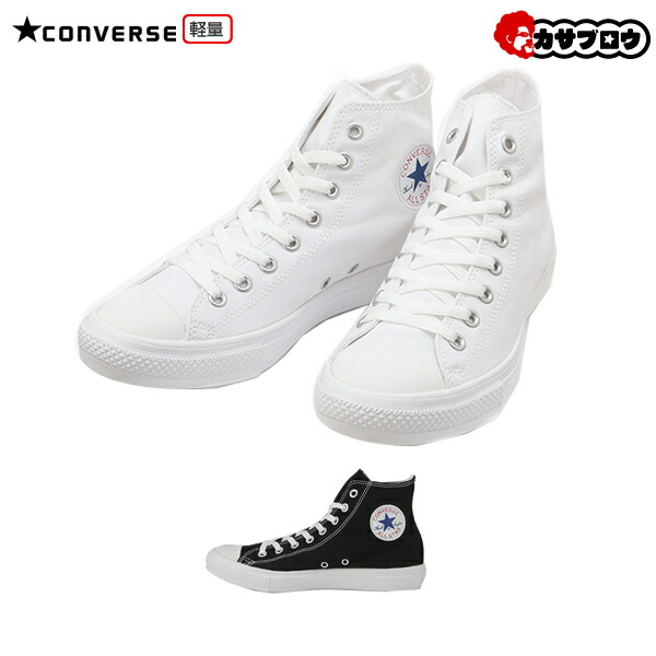 コンバース ALL STAR ライトブリージー HI シースルー 透け感 CONVERSE｜【CONVERSE 公式】ALL STAR LIGHT BREEZY HI