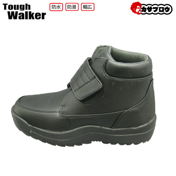 楽天市場】【当日出荷】 シニア 高齢者用 老人 靴 ウォーキング