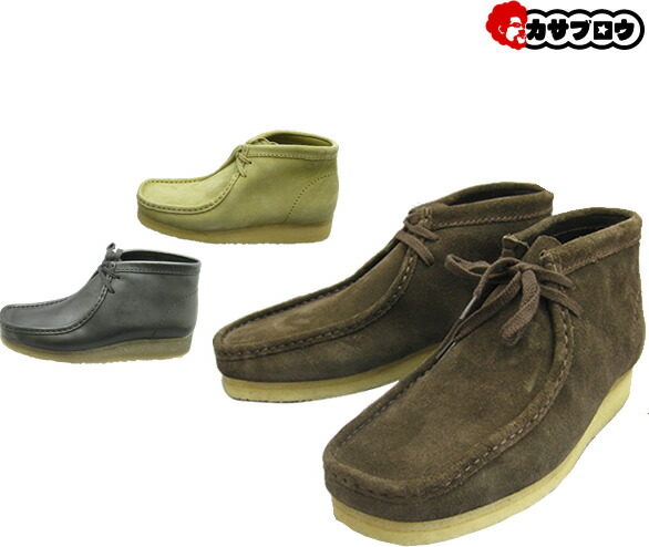 clarks dark brown wallabees