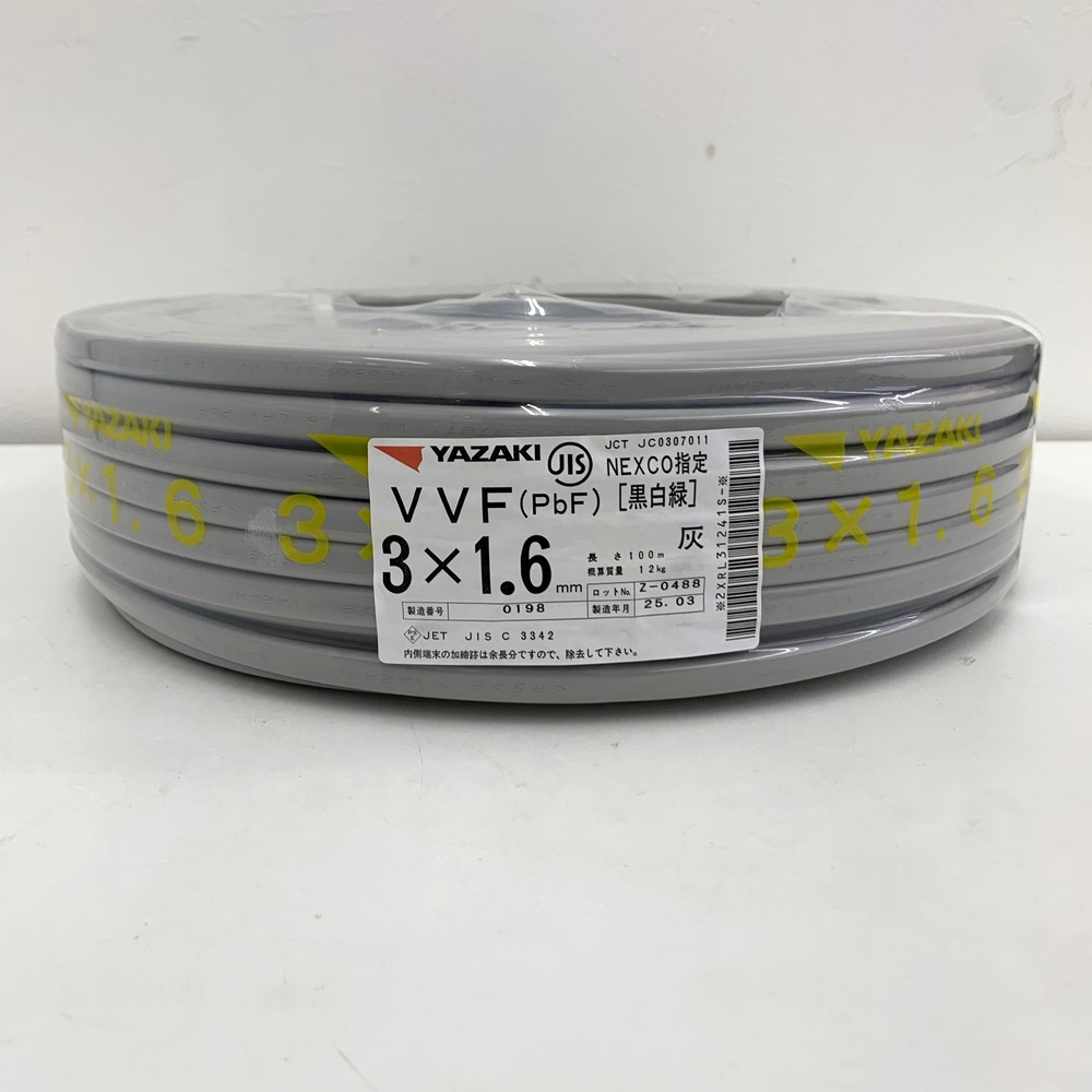 YAZAKI 3×2.0 電線ケーブル　黒白緑　100m 矢崎電線 EEF/F 2.0mm×3芯 ソフトEM Gマーク 黒白緑 100m巻