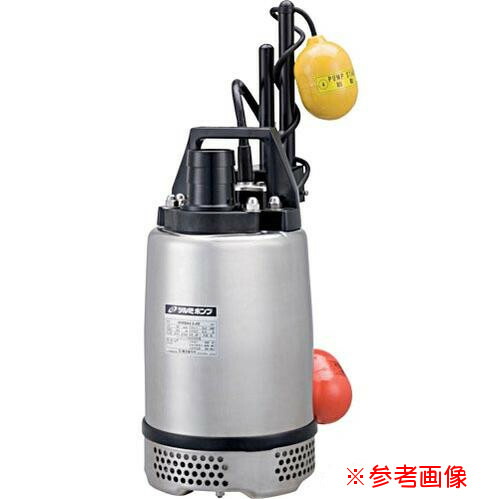 未開封品 TSURUMI PUMP 鶴見製作所 40SQA2-2.25S-61 軽耐食用ステンレス製水中ハイスピンポンプ SQ型 吐出口径40mm 出力0.25kw 自動形 60Hz ツルミ ポンプ【沖縄県・離島配送不可】｜リサイクルモールみっけ店