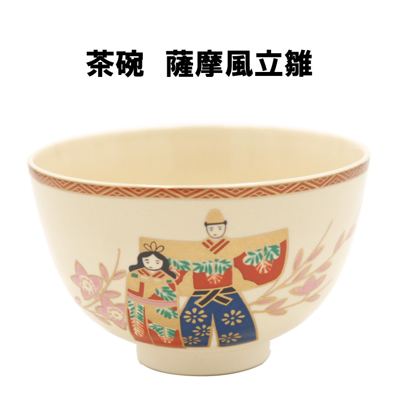 楽天市場】茶道具 抹茶茶碗 出雲焼 長岡空郷 掘り出し物市 送料
