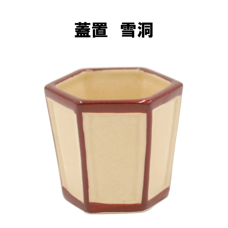 楽天市場】茶道具八景棚井口海仙好写 裏千家 送料無料 はっけ