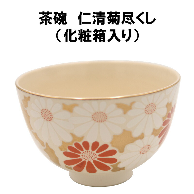 楽天市場】茶道具八景棚井口海仙好写 裏千家 送料無料 はっけいたな
