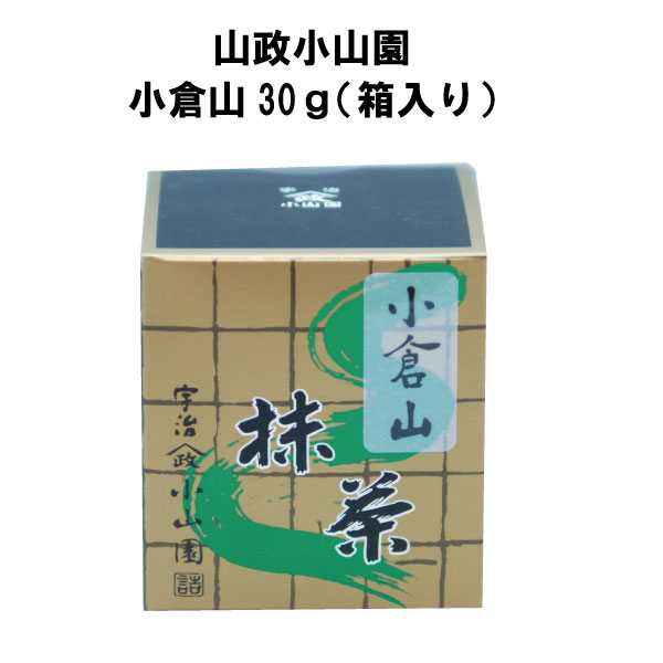 楽天市場】【抹茶／Matcha】京都宇治【山政小山園】小倉山30g
