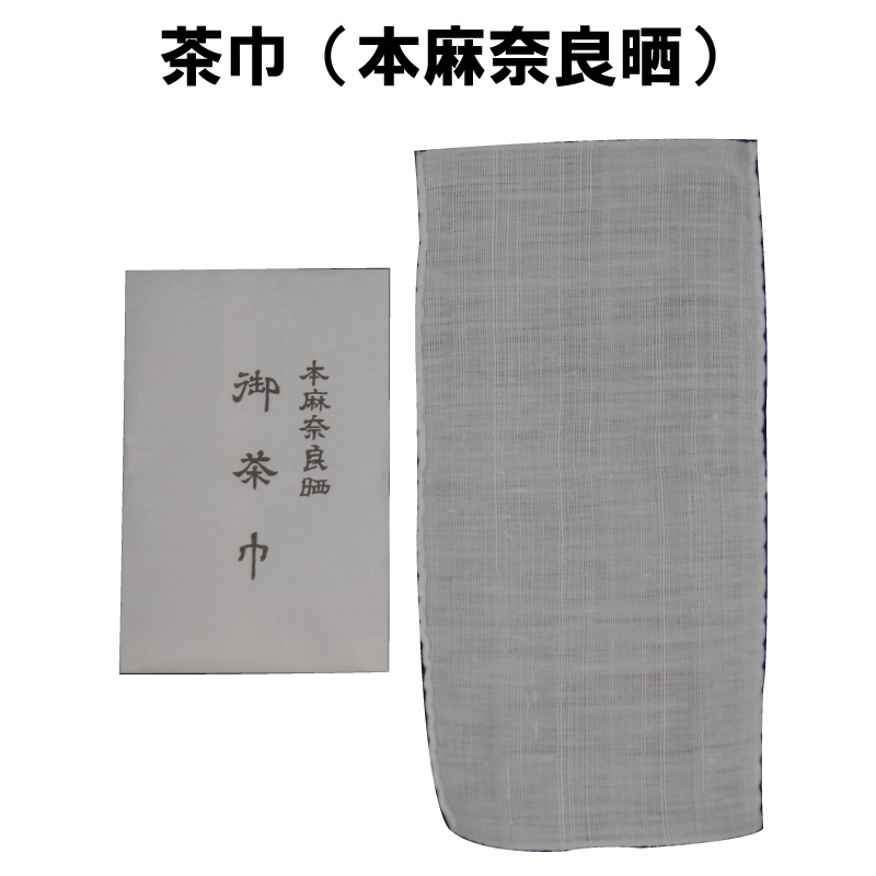 【茶道具】碌々斎好　木屋町棚（紙箱）組立式 茶道具 碌々斎好 木屋町棚 表千家 元箱