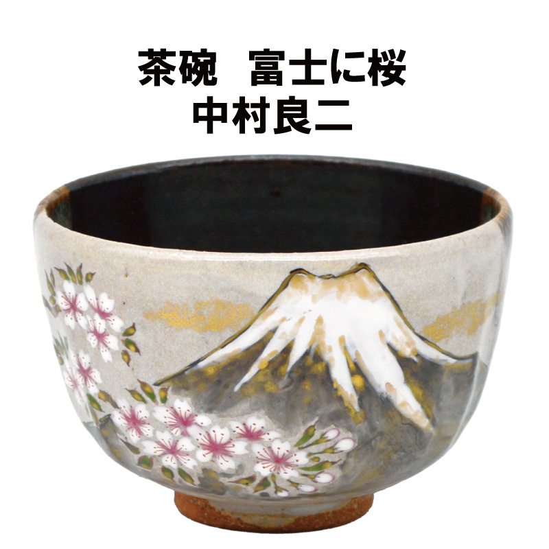 楽天市場】茶道具 棗 なつめ 茶器 ガラス 翡翠 かわせみ 義山