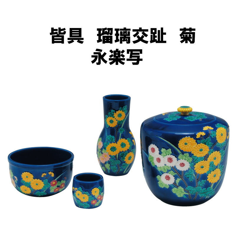 楽天市場】茶道具 軸 一期一会 高田明甫 大徳寺 管長 掘り出し物