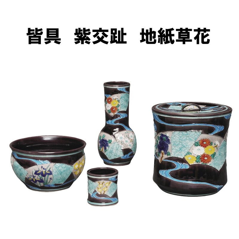 楽天市場】茶道具 軸 一期一会 高田明甫 大徳寺 管長 掘り出し物