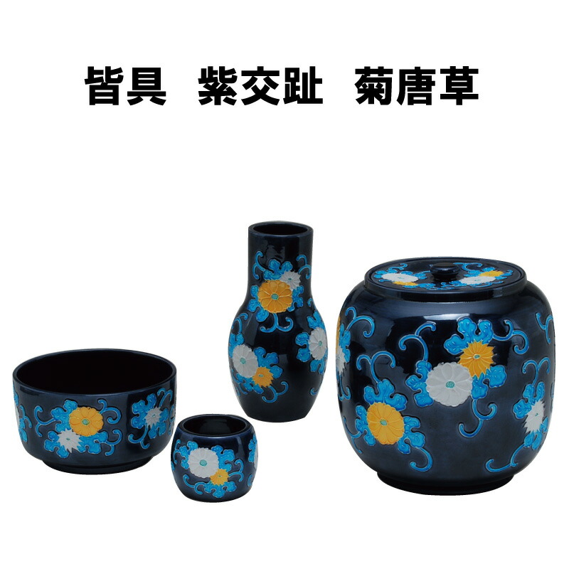 楽天市場】茶道具 皆具 かいぐ 祥瑞 切立腰捻 しょんずい きったてこし