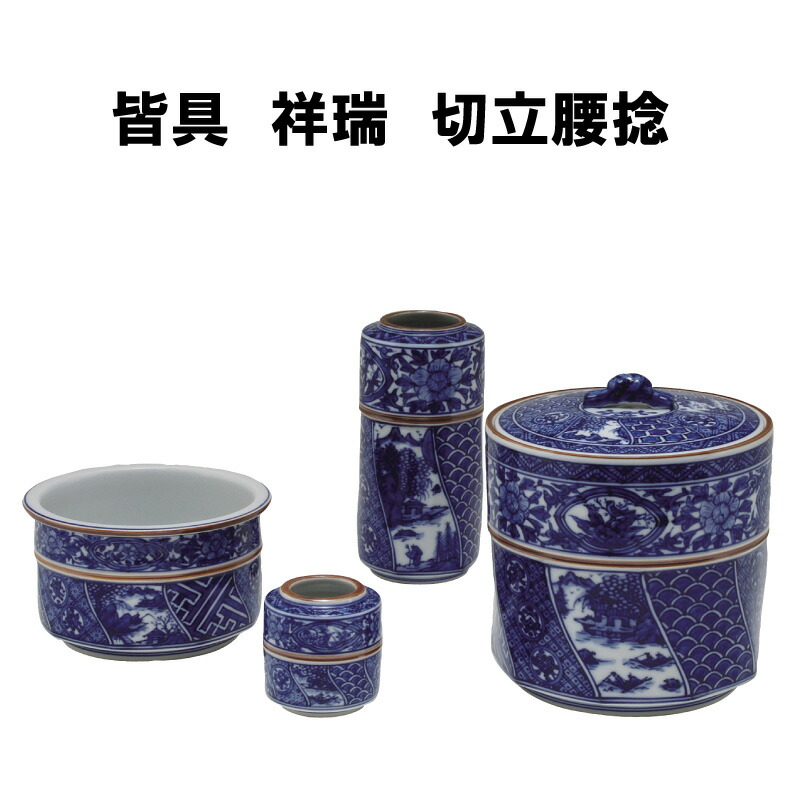 楽天市場】【送料無料】【茶道・茶道具】【表千家・裏千家】皆具