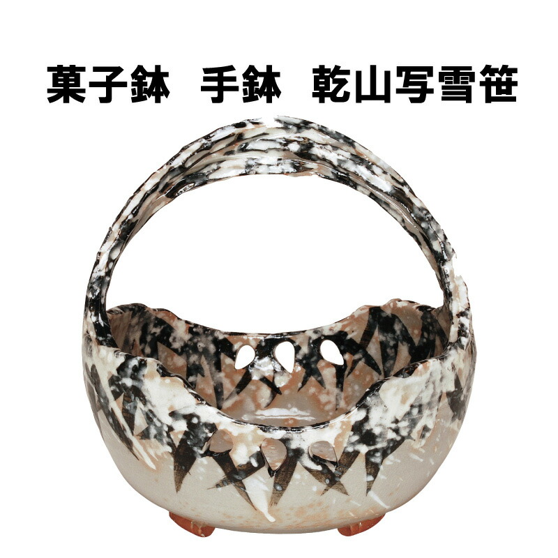 未使用品　茶道具　祥瑞　一閑人鉢　菓子鉢　藤城 楽天市場】茶道具 菓子鉢 祥瑞 一閑人 しょんずい いっかんじん