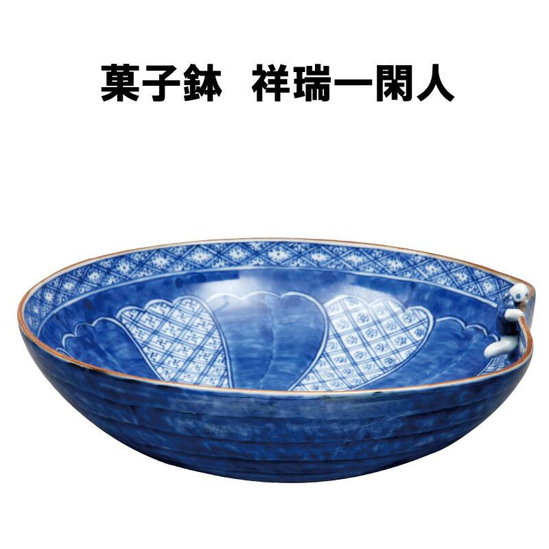 【茶道具】浅黄交趾 食籠 楽天市場】茶道具 食籠 じきろ 浅黄交趾 千筋 あさぎこうち せん