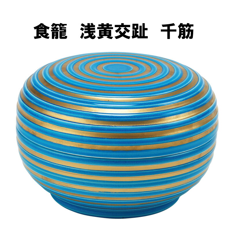 楽天市場】茶道具 菓子鉢 祥瑞 一閑人 しょんずい いっかんじん