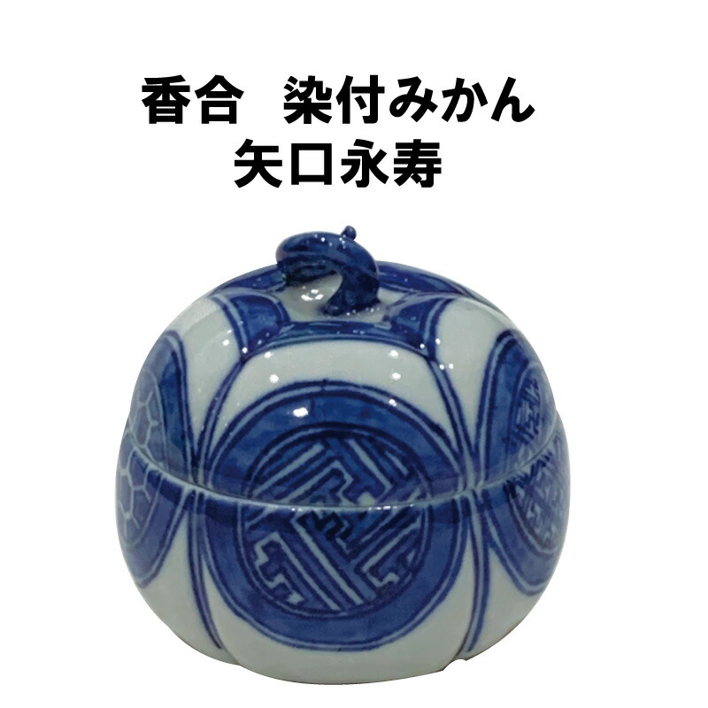A 80     茶道       風炉用   柏 香合  ( 新品未使用品 ) A 80 茶道 風炉用 柏 香合 ( 新品未使用品 ) 茶道具 > お香