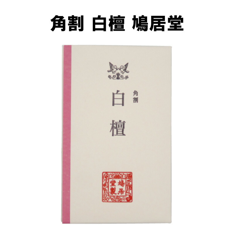 b819【新品・未使用】香合 楽 狸 たぬき 伊東桂楽 木箱 茶道具 b819【新品・未使用】香合 楽 狸 たぬき 伊東桂楽 木箱 茶道具